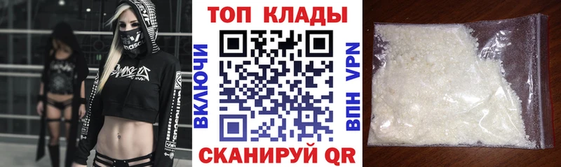 Все наркотики Зуевка СОЛЬ  Меф мяу мяу  Кокаин  Амфетамин  Канабис  Гашиш 