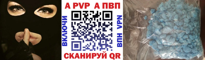 Alpha PVP крисы CK  Зуевка 