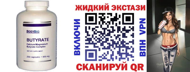 гидра как войти купить наркоту Зуевка БУТИРАТ оксана