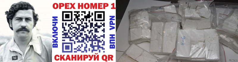 как найти наркотики  Зуевка  КОКАИН Колумбийский 