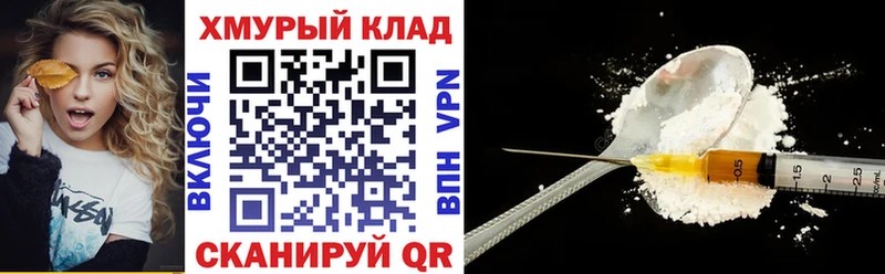 где продают наркотики  Зуевка  Героин герыч 