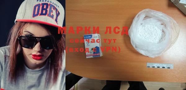 бутик Арсеньев