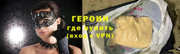 apvp Армянск