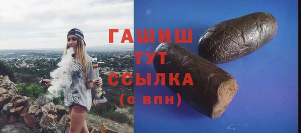 гашиш Аркадак