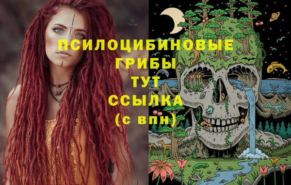 бутик Арсеньев