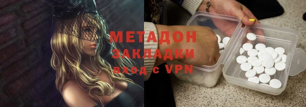 apvp Армянск