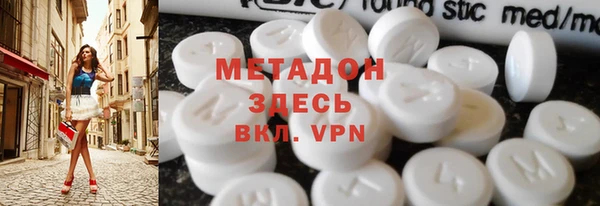 apvp Армянск