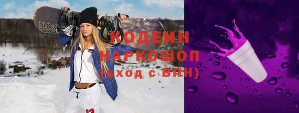 apvp Армянск