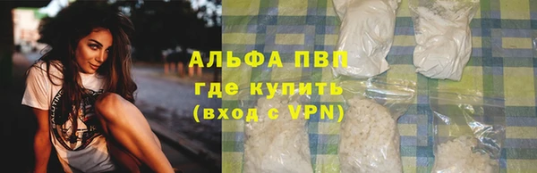 бутик Арсеньев