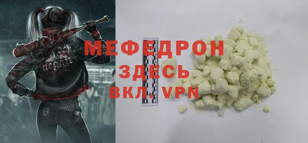 бутик Арсеньев