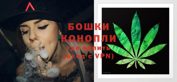 бутик Арсеньев