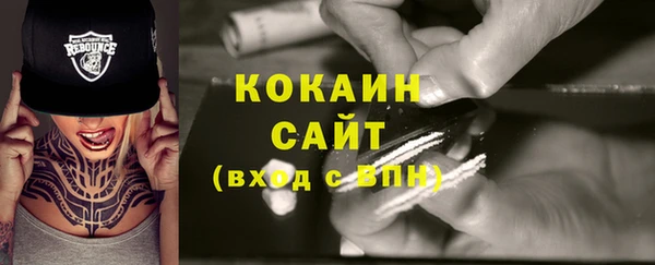 бутик Арсеньев