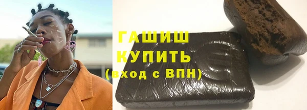 бутик Арсеньев