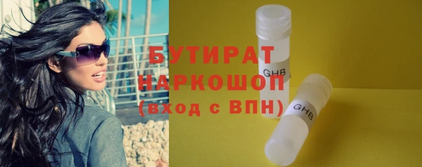 бутик Арсеньев