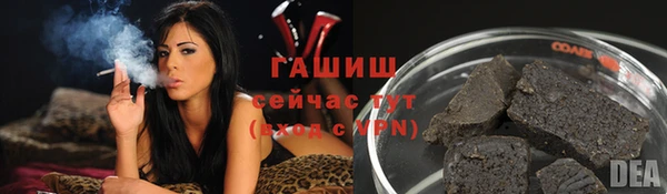 бутик Арсеньев