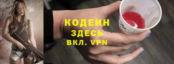 apvp Армянск