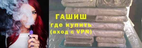 гашиш Аркадак