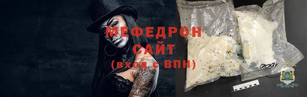 бутик Арсеньев