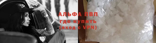 apvp Армянск