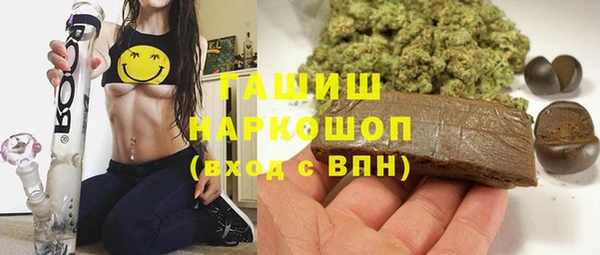 бутик Арсеньев