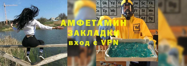 Альфа ПВП Алексин