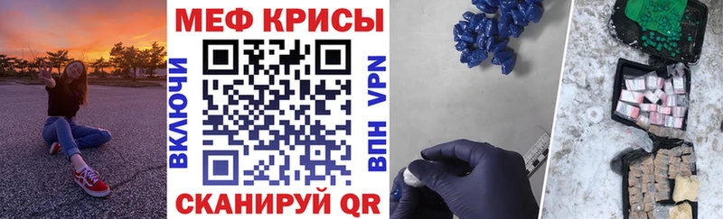 кракен как зайти Зуевка МЯУ-МЯУ 4 MMC
