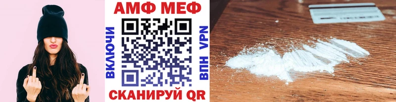 мега ссылка  Зуевка  МЕТАМФЕТАМИН витя 
