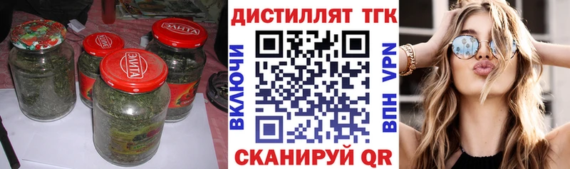Дистиллят ТГК вейп  Зуевка 