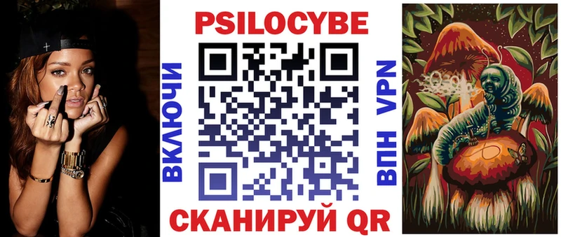 мега ТОР  закладки  Зуевка  Псилоцибиновые грибы GOLDEN TEACHER 